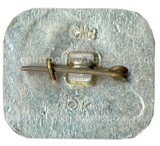 Значок Смоленск Выставочный зал