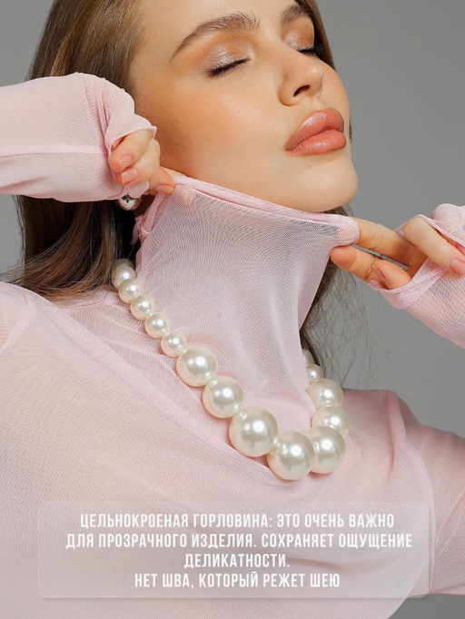 трендовая Водолазка-гольф из сетки - Sahar art lab фото 18