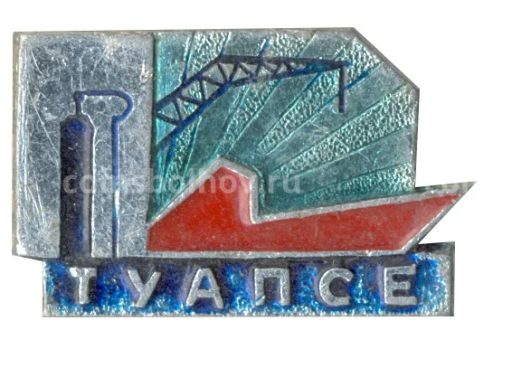 Значок Туапсе