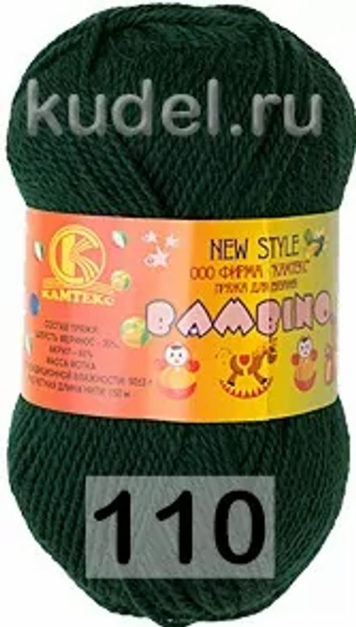 Пряжа БАМБИНО КАМТЕКС  фото 26