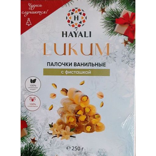 Ореховые палочки с фисташкой 250 гр