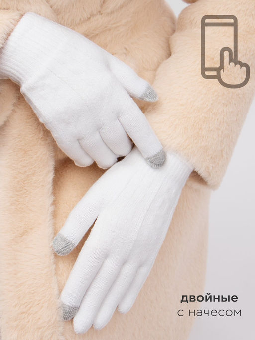 Перчатки детские сенсорные Kim Lin  фото 2