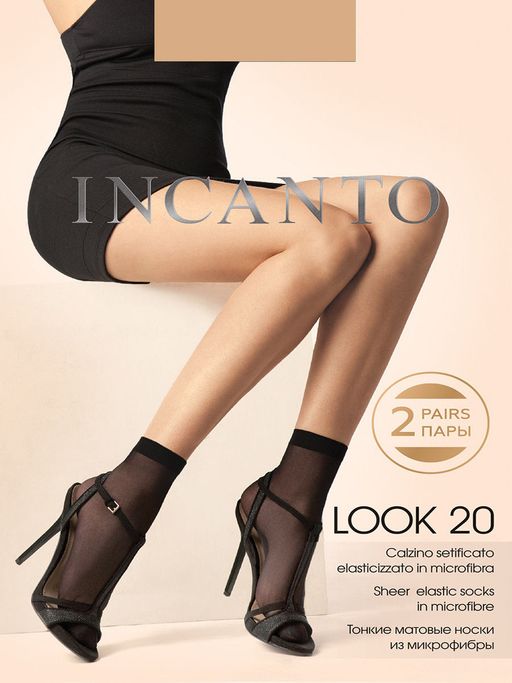 (Incanto) Look 20 (нос)