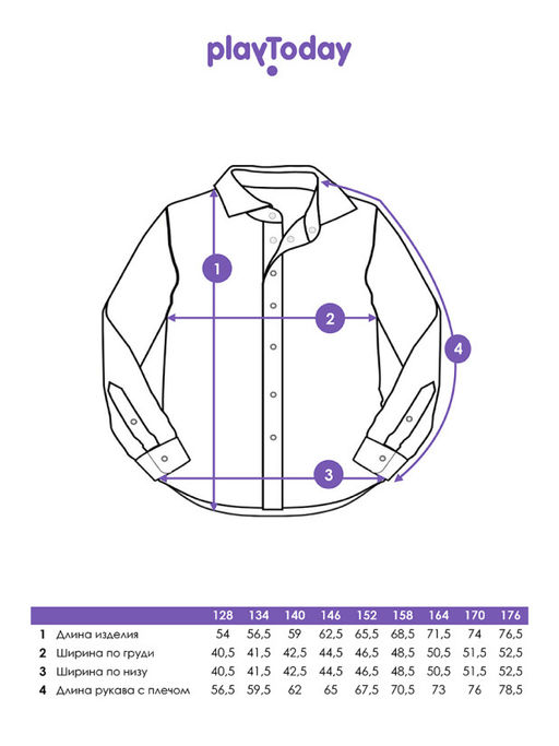 PlayToday / Рубашка для мальчика