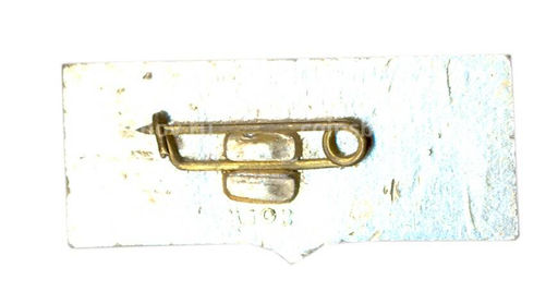 Значок Мацеста