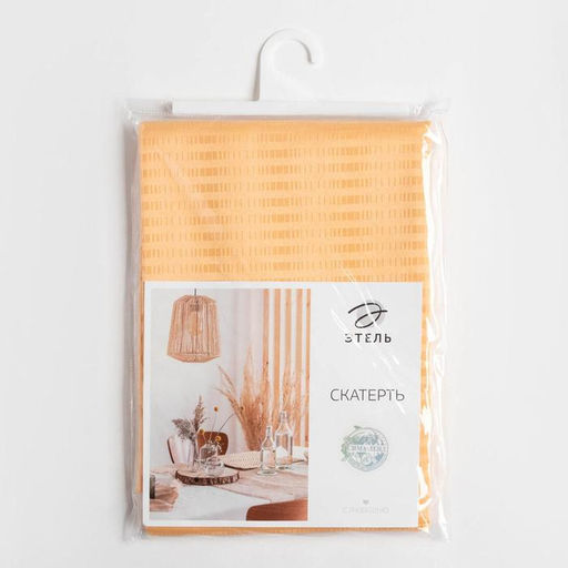 Скатерть Этель Shine 150*220 +/-3см, цв.бежевый, пл. 192 г/м2, хл с ВГМО  фото 11