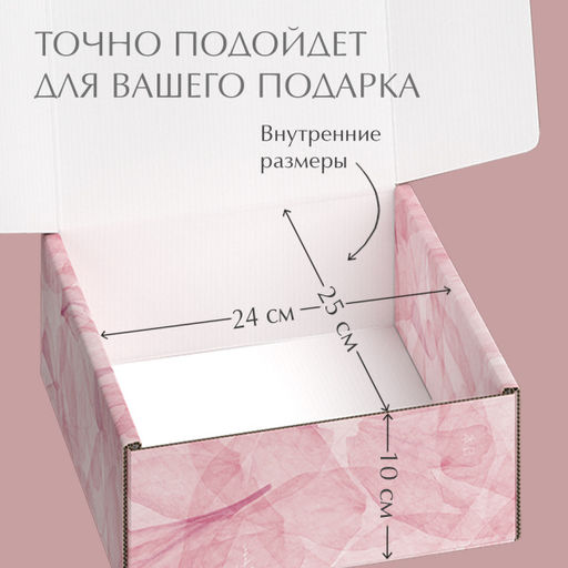 VAL HS-BC-GBb Подарочная коробка 26*26,5*10 см., 1шт. HERBARIUM SAKURA, шт - Valiant фото 3