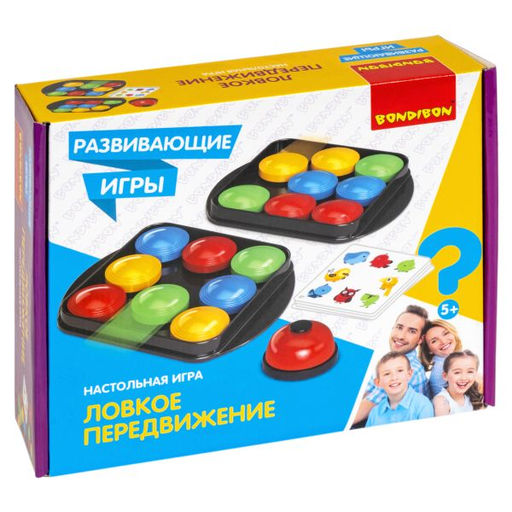 Развивающие настольные игры Bondibon ЛОВКОЕ ПЕРЕДВИЖЕНИЕ, BOX  фото 2