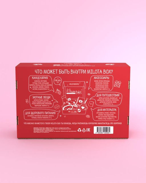 MilotaBox "Подруга Box"