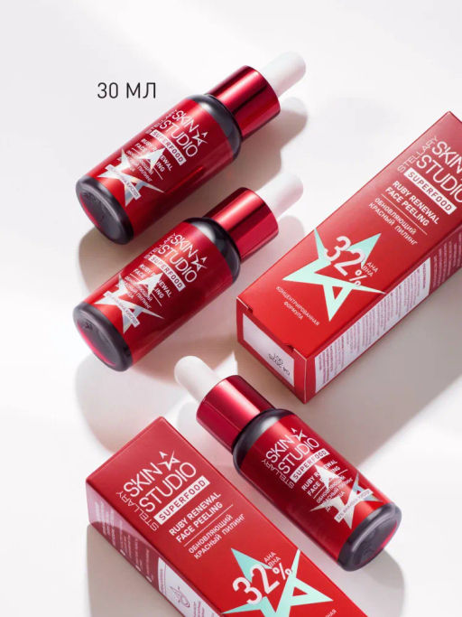 Пилинг для лица Stellary Skin Studio с AHA и BHA кислотами 30 мл  фото 7