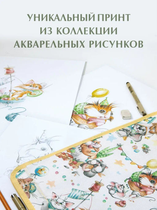 VAL LPY-BOX-LF Короб стелл. с крышкой и 2-мя перегородками, плоск., 50*32*12 см, жёлт., ЛЮБИМЧИКИ, шт