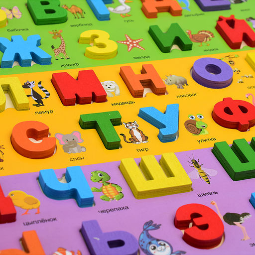 Игра развивающая "Алфавит"