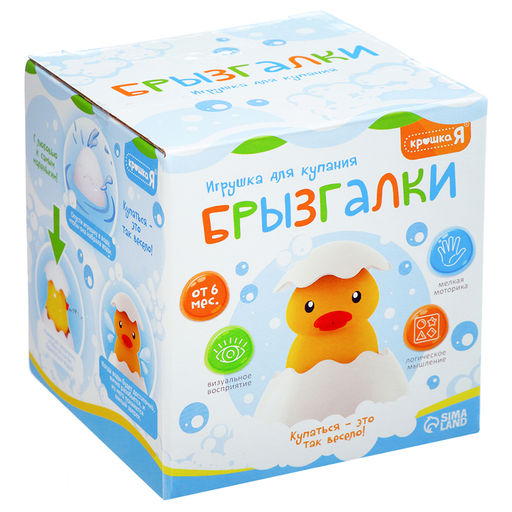 Игрушка для купания в ванной Крошка Я «Брызгалки», МИКС