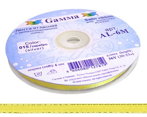 Лента атласная 6 мм Gamma AL-6M двухстор. с металл. нитью 33 м  2 м