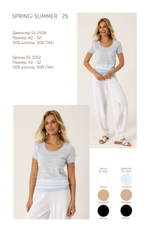 SS-2552 брюки женские черный - Mozart фото 14