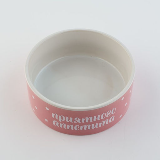 Миска керамическая Приятного аппетита, 300 мл, для кошек и собак - Пушистое счастье фото 2