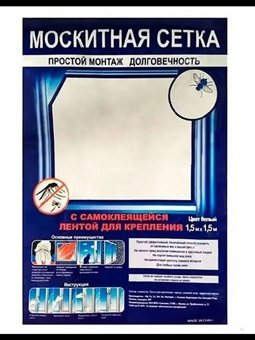 Сетка на окно 60170