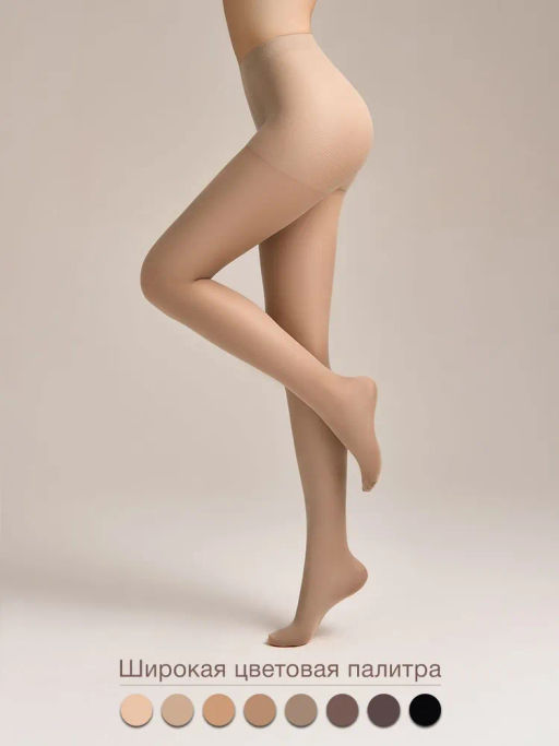 Колготки Omsa Attiva 20 XXL (50/5)*** - caramello  фото 8