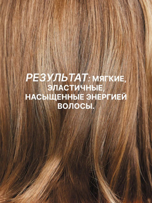-10% Несмываемый крем-флюид разглаживающий Frizz Control Nutri Enrich, 150 мл Wella Professionals  фото 5