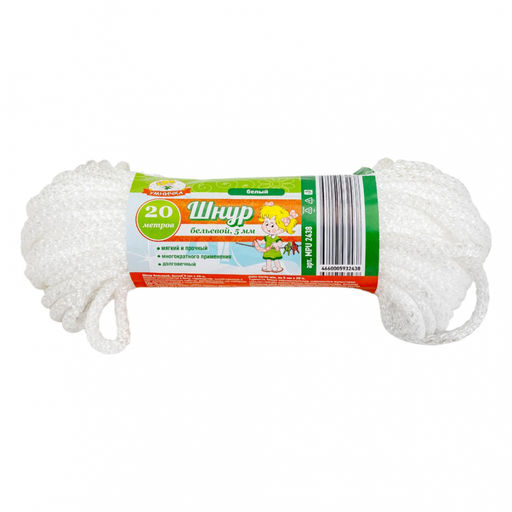Шнур бельевой "УМНИЧКА" д-5мм, L-20м (40) белый арт. MPU2438