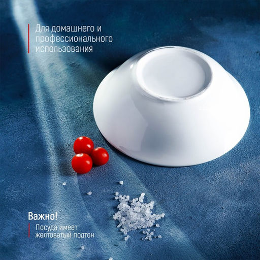 Тарелка фарфоровая глубокая White Label, 950 мл, d=20 см, цвет белый - Доляна фото 5