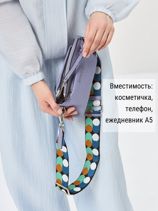 Сумка ELEGANZZA Z-4167D d.lavender фото 3