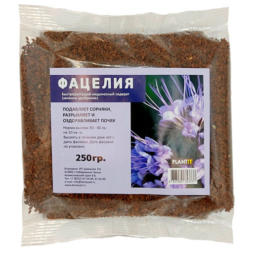 Сидерат Фацелия 250г "PLANT!T"