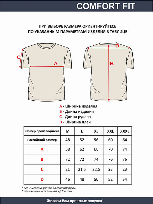 Футболка мужская арт. 02380 - F5 фото 8