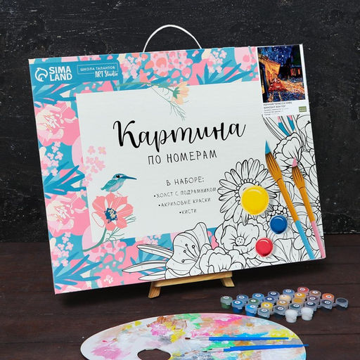 Картина по номерам на холсте с подрамником Ночная терраса кафе Винсент ван Гог 40 50 см - Школа талантов фото 4