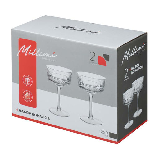 MILLIMI Набор бокалов 2шт, 250мл, Бенэ стекло арт. 878-644 - Полимербыт фото 4