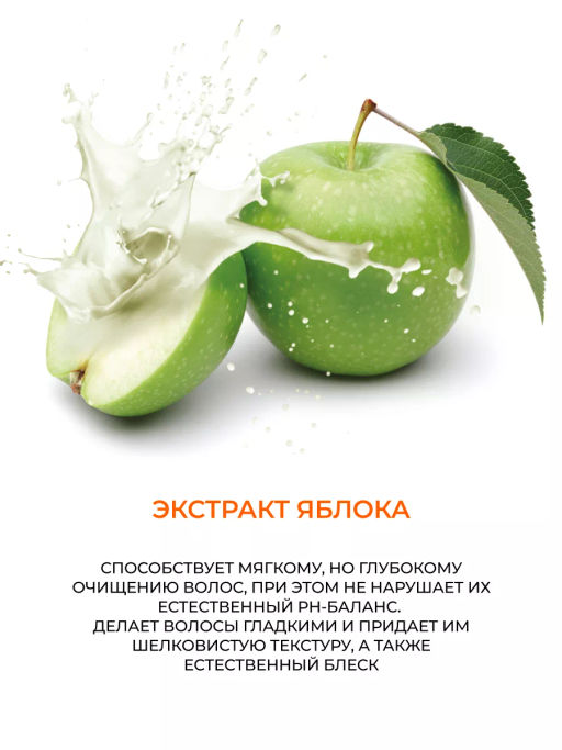 OLLIN CARE Шампунь для придания объема 1000мл/ Volume Shampoo