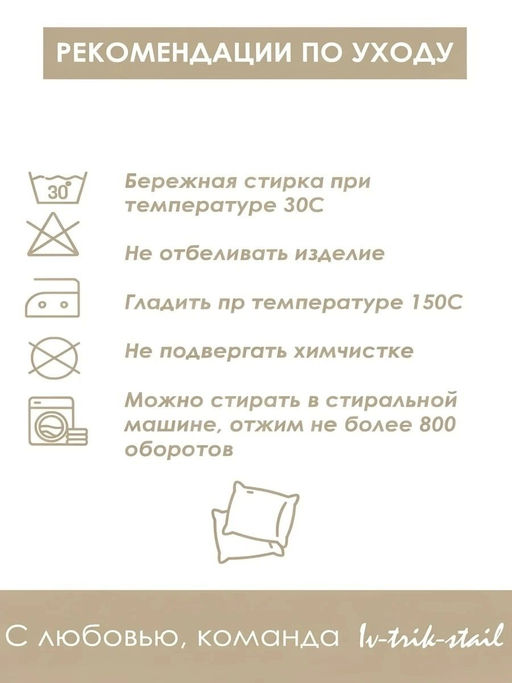 Наволочка декоративная Британец 3D