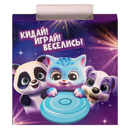 Цена за 8 шт. Фрисби, летающая тарелка «Зверушки», 18 см, в шоубоксе, МИКС