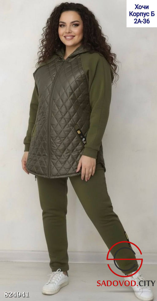 Костюм спортивный двойка