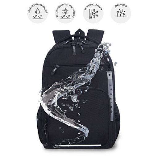 RB-659-2 Рюкзак школьный с обвесом - Grizzly фото 41