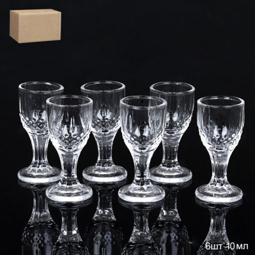 Рюмка 6 штук 10 мл фактурная / BХ-13 /уп 48/ Минзурка - Галеонтрейд фото 2