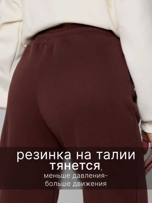 Брюки-трансформеры утепленные, шоколад