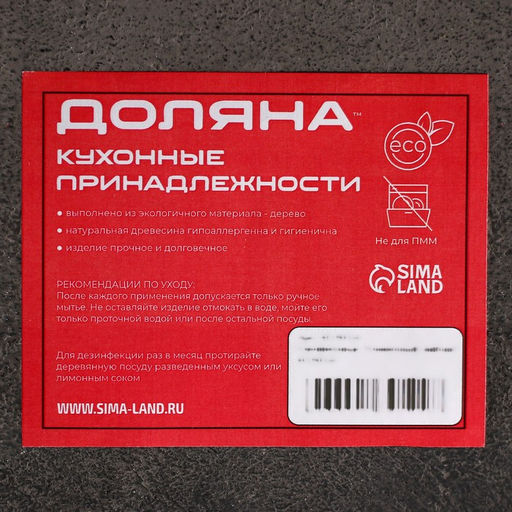 Салфетница деревянная Доляна Прекрасная невеста, 21,514,5 см  фото 3