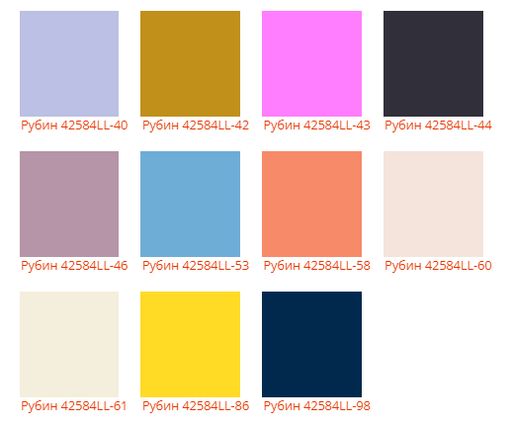 Шапка Рубин - Ferz фото 3