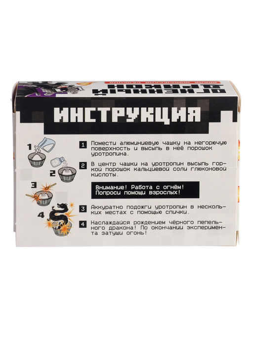 Набор для опытов "Мой мир", 10в1 ЭВРИКИ
