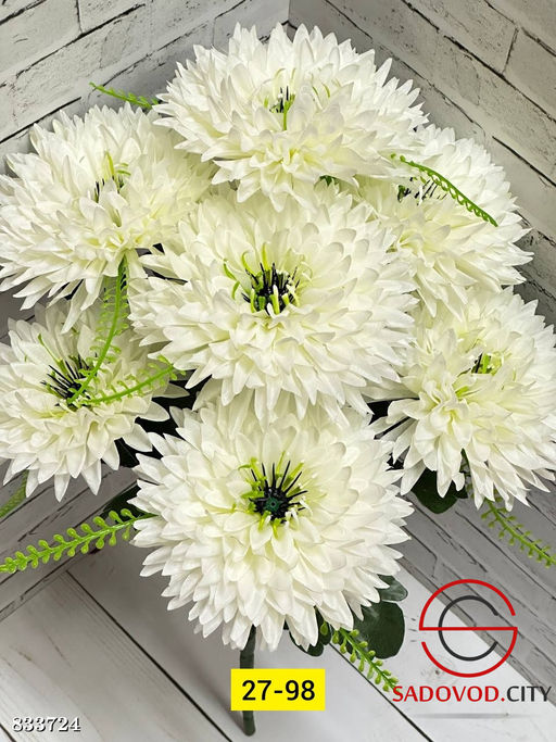 Искусственные цветы, 60 см.