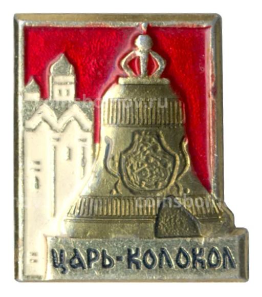 Значок Царь-колокол