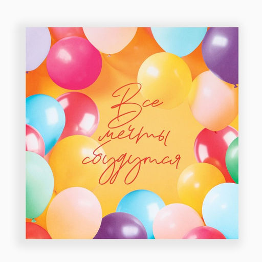 Набор коробок 10 в 1, упаковка подарочная, «Шары», 10×10×6 ‒ 28×28×15 см