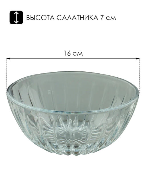 7372 Салатник SELENA, 830 мл(х12) - Mayer&boch фото 4