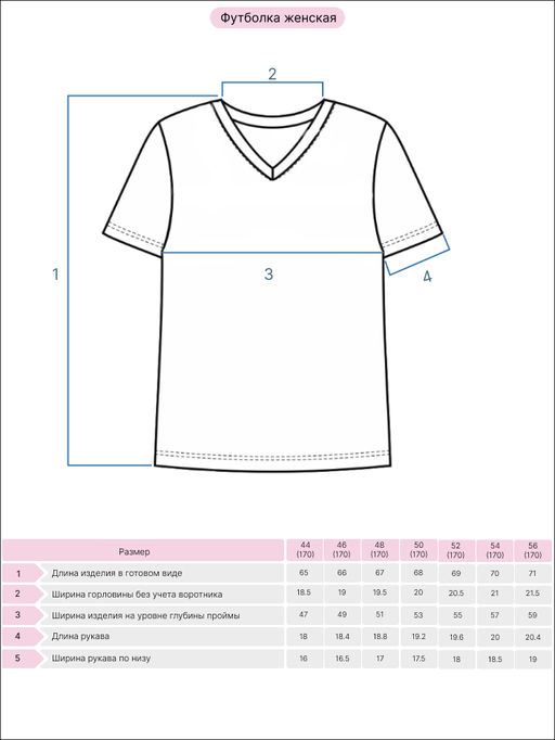 Футболка женская 53249 черный/белый золото 835 Lets go - Let's go фото 3