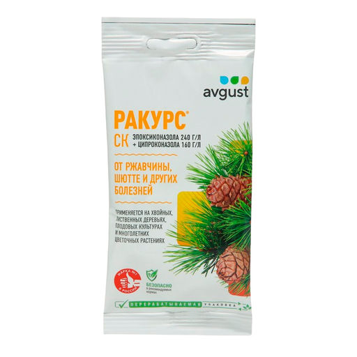 Ракурс (4мл) ср-во от болезней хвойных растений