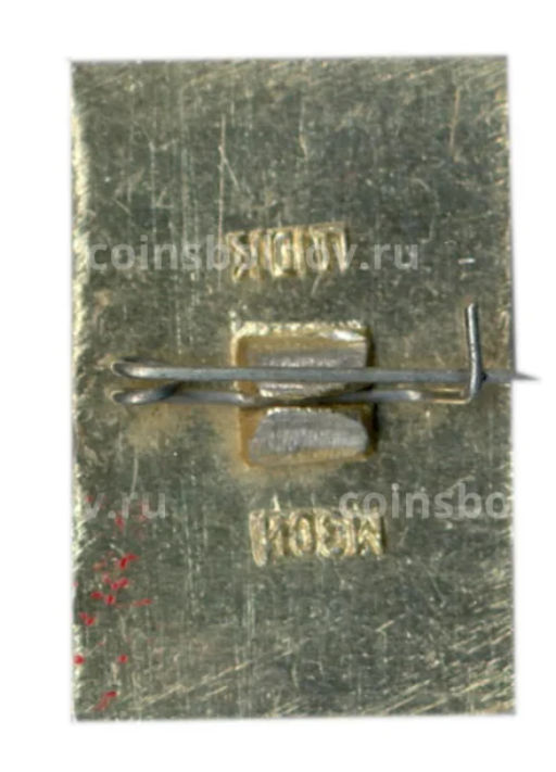 Значок Ярославль