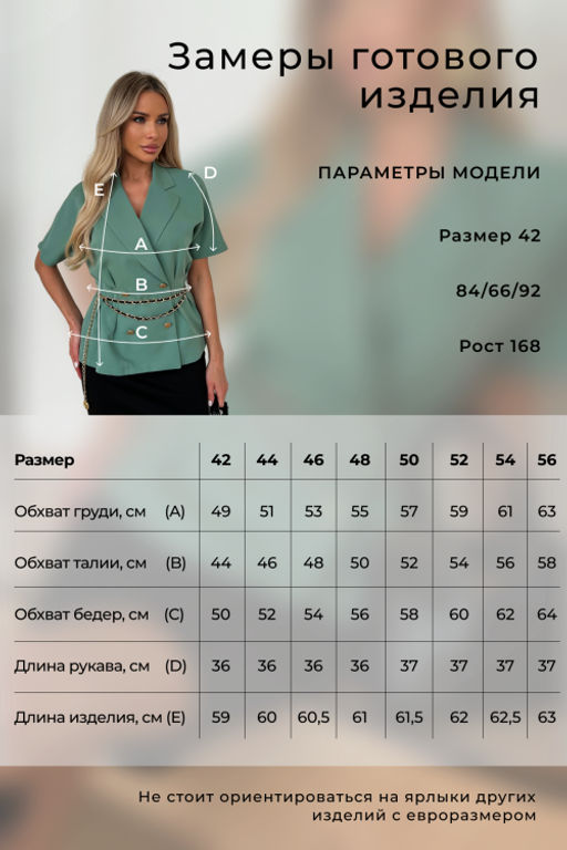 VALENTINA Жакет Абелия №4  фото 12