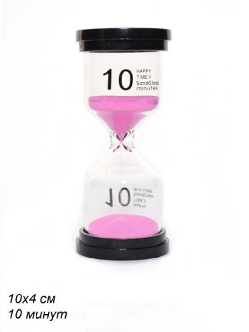 Часы песочные 10 минут / L-100 /уп 120/ микс (Желтый) - Галеонтрейд фото 15