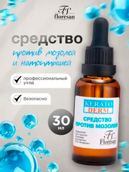 Ф-649 Средство против мозолей и натоптышей 50 мл/12 шт новинка